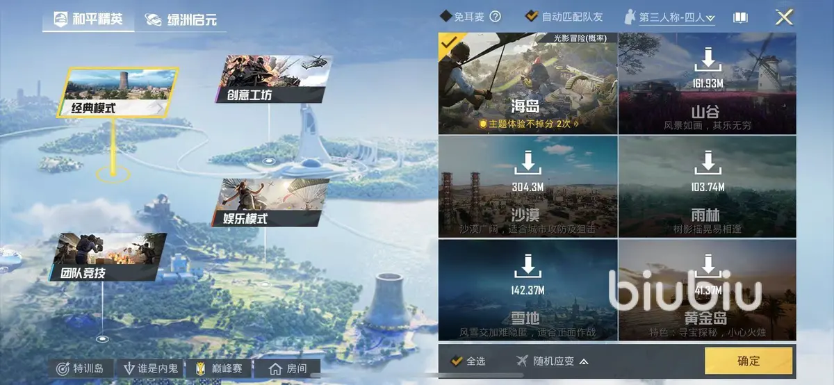 老年篮球爱好者如何保持罚球的手感?_2